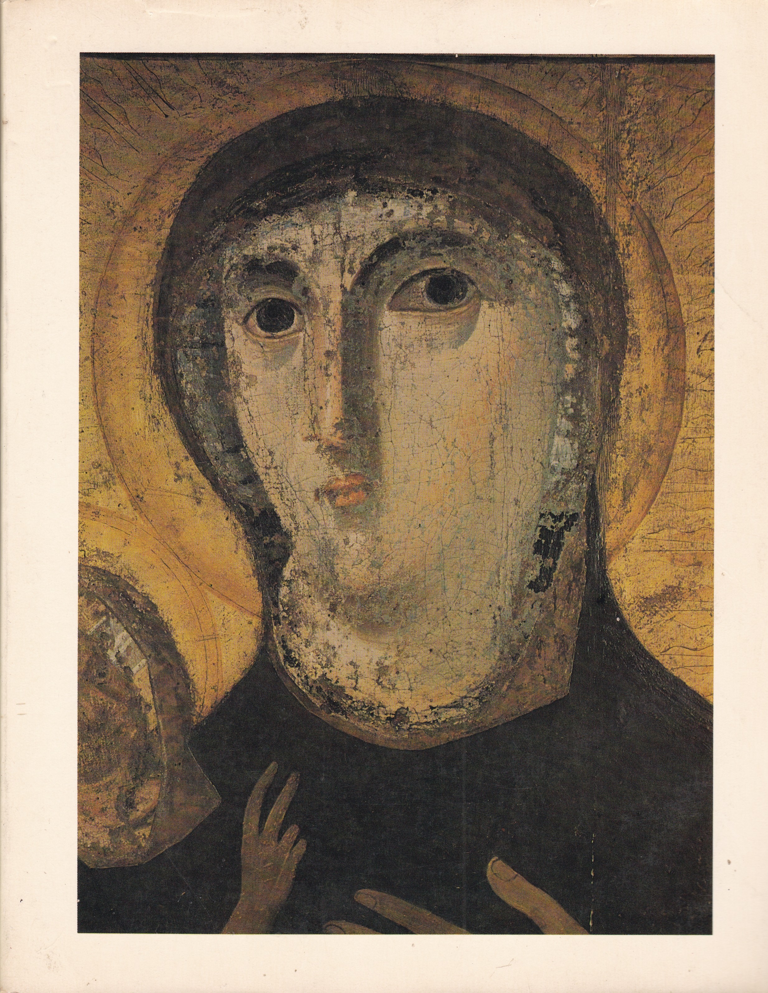 Image for Gardner's Art Through the Ages, I: Ancient, Medieval and NonEuropean Art - Seventh Edition Gardner's Art Through the Ages, I: Ancient, Medieval and NonEuropean Art - Seventh Edition
